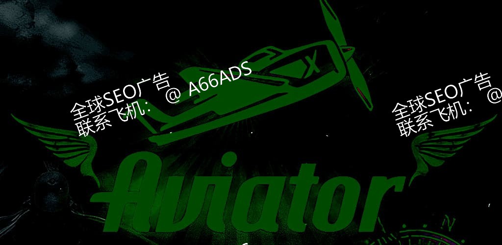 8pg Aviator